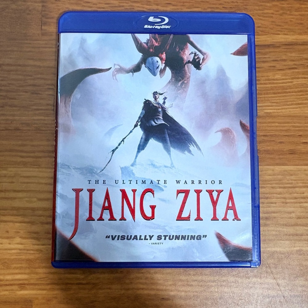 Jiang Ziya The Ultimate Warrior Blu-ray Animated Fantasy Action Well Go USA